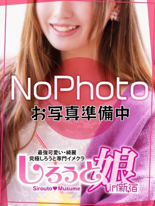 いおり